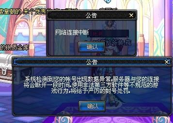 压迫触发点