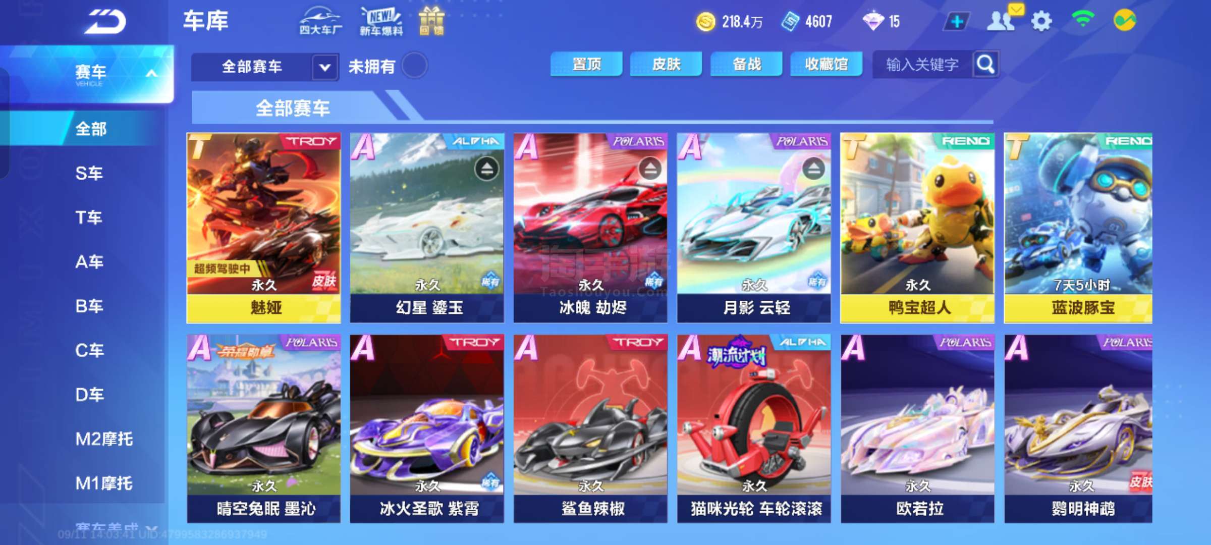 auto