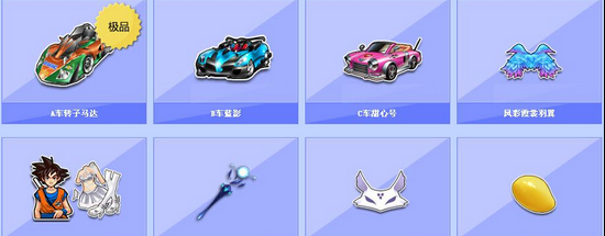 的完整