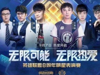 整场走势清